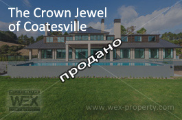 ������������ � ����� �������� (�����) - THE CROWN JEWEL OF COATESVILLE [�������� ''WEX PROPERTY'']